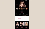 WIX Cosmetics Website Template- Beauty, Skincare & Makeup, Cosmetic - Image 4